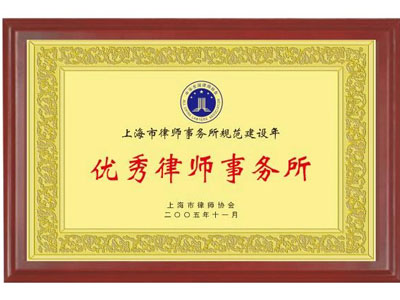 深圳医疗事故赔偿律师