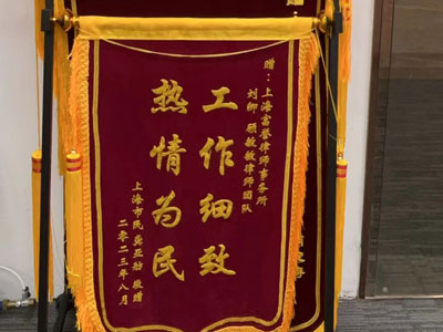 深圳医疗事故赔偿律师